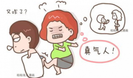 妊妇 漫画,漫画中的孕妈日常