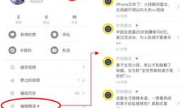 短视频聚合平台,汇聚精彩瞬间，畅享无限乐趣