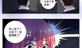 恋母 漫画,漫画中的禁忌情感世界